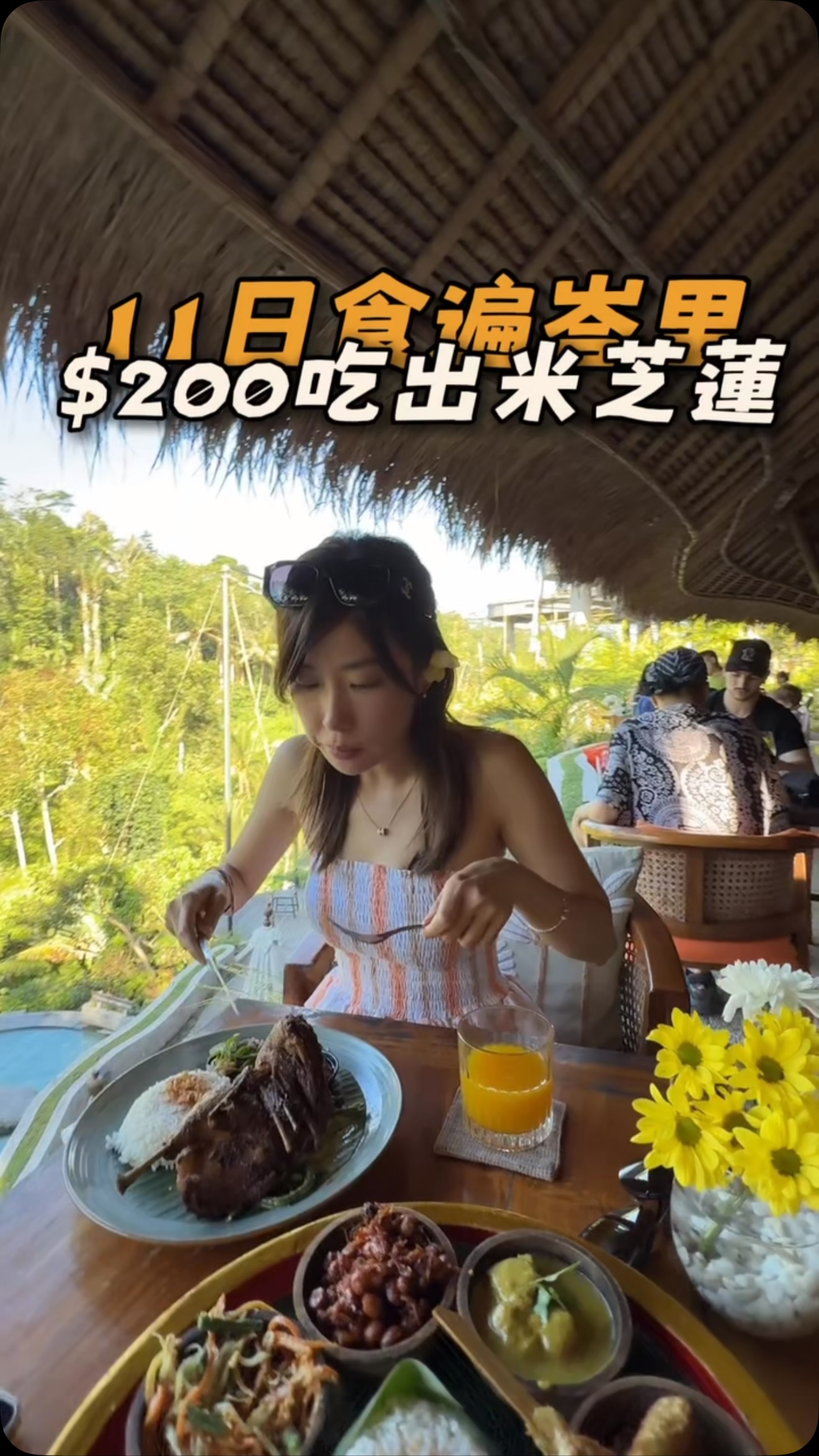 Miss330身心靈 | 一個美容院老闆的老靈魂, Zest