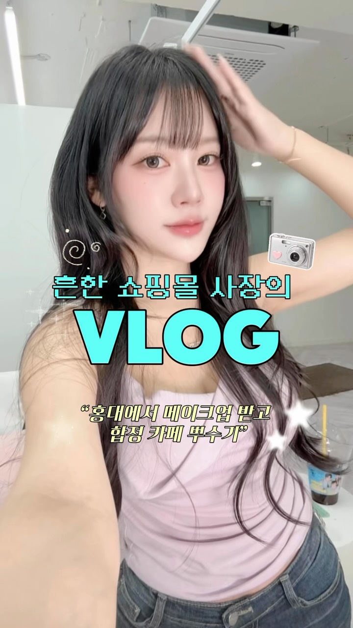 소원, WISHMORE, viand coffee