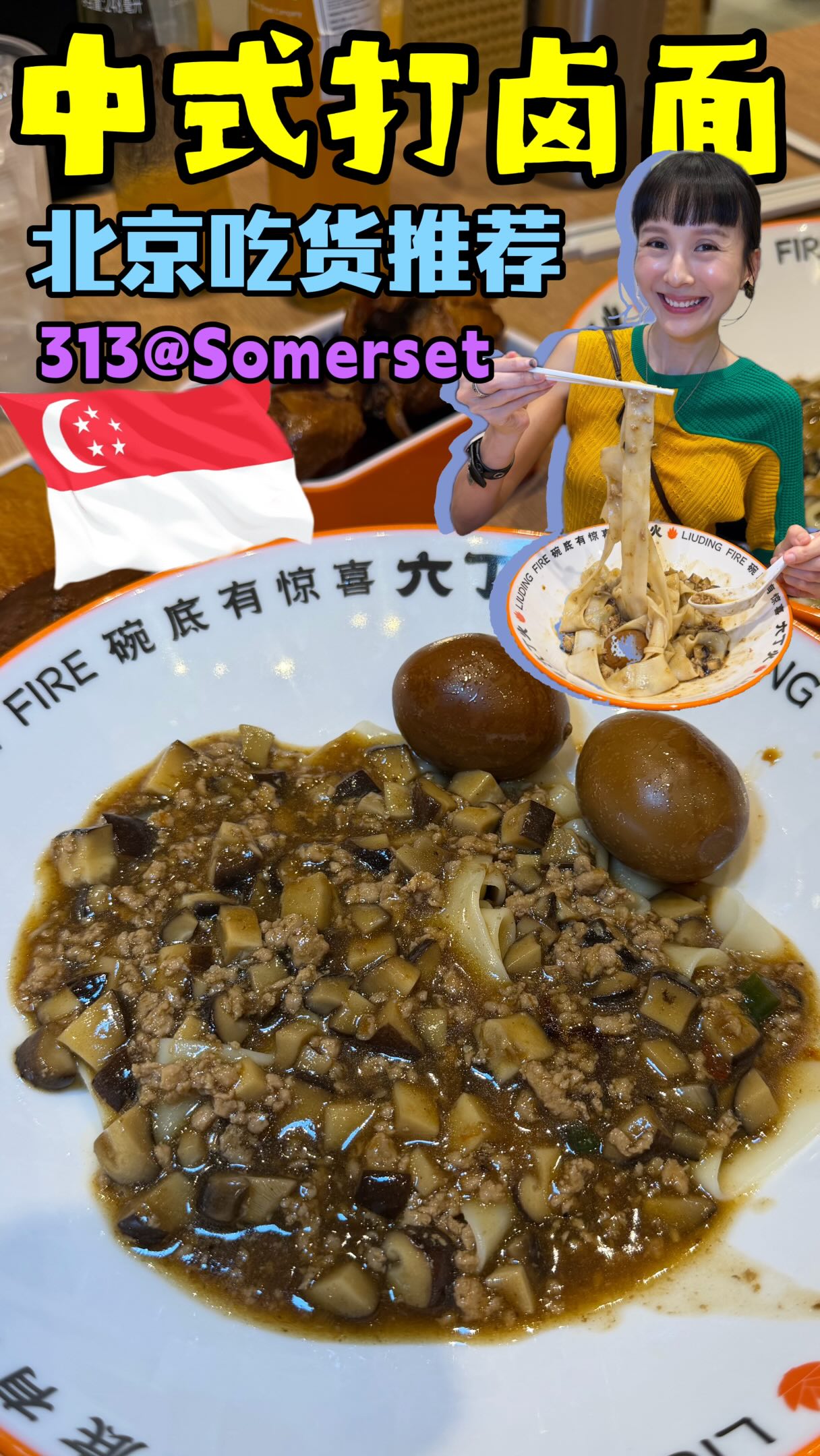 Cheehuan, 313@somerset