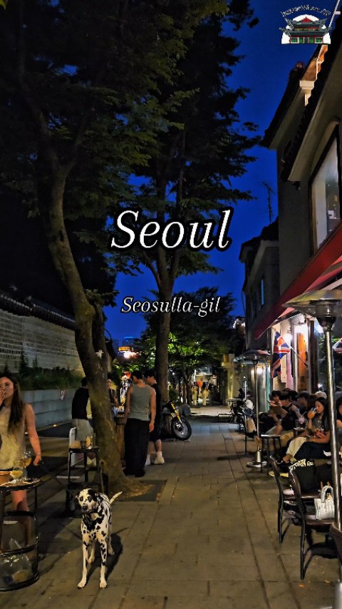 KoreaView_4U | South Korea 🇰🇷, Jongmyo Shrine