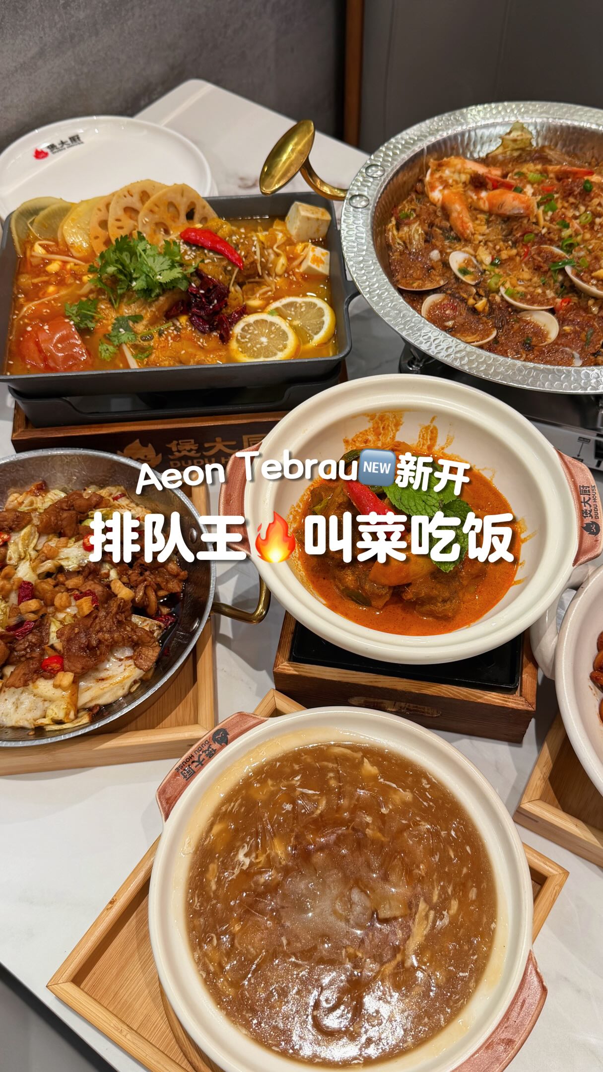 栗子Lizzie ⌯･3･⌯ಣ, ÆON Mall Tebrau City