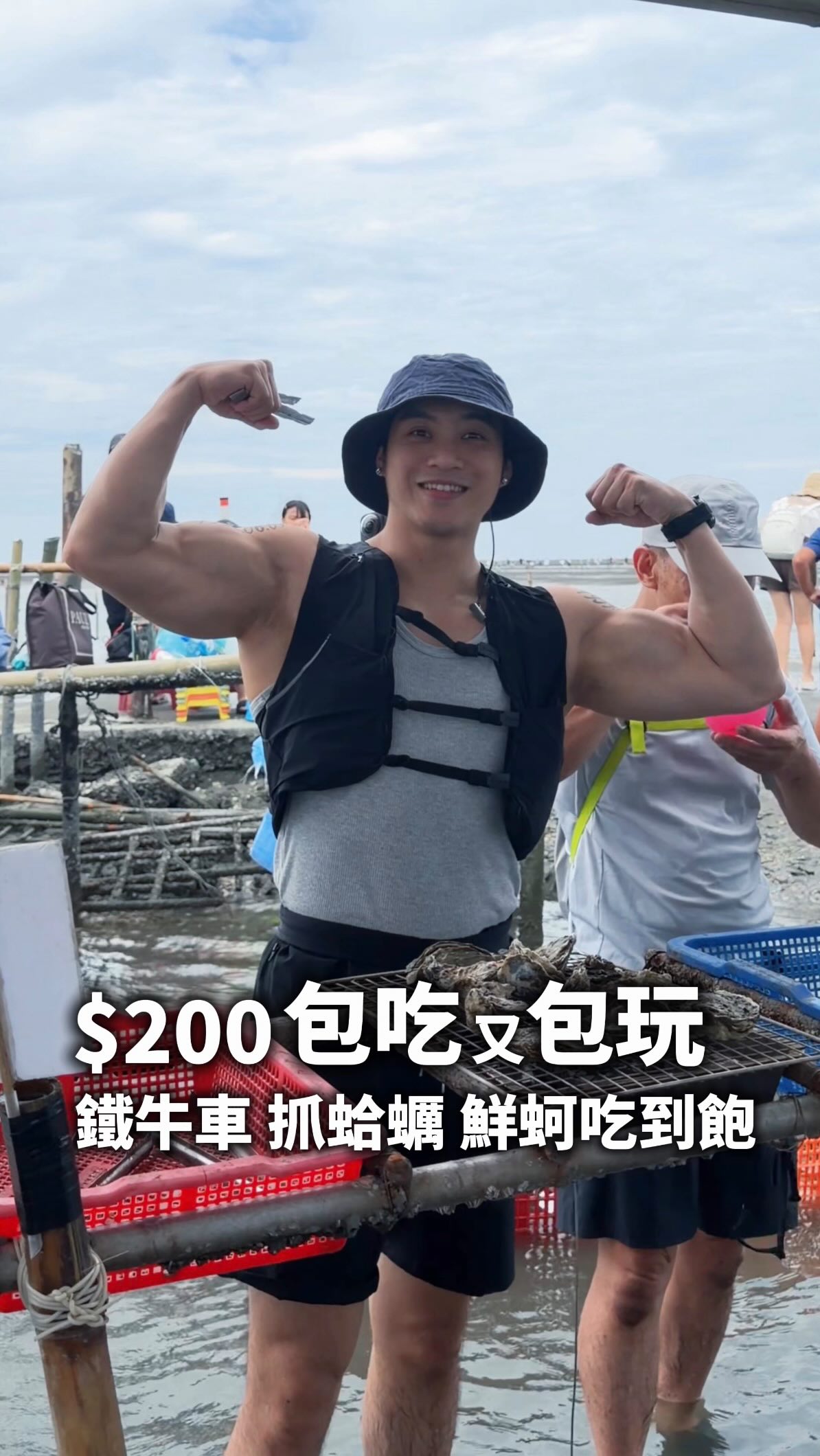 ST曾奕翔, Wanggong Fishing Port