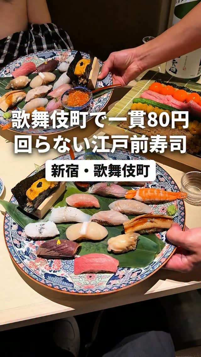 東京グルメ【公式】, Toyosu