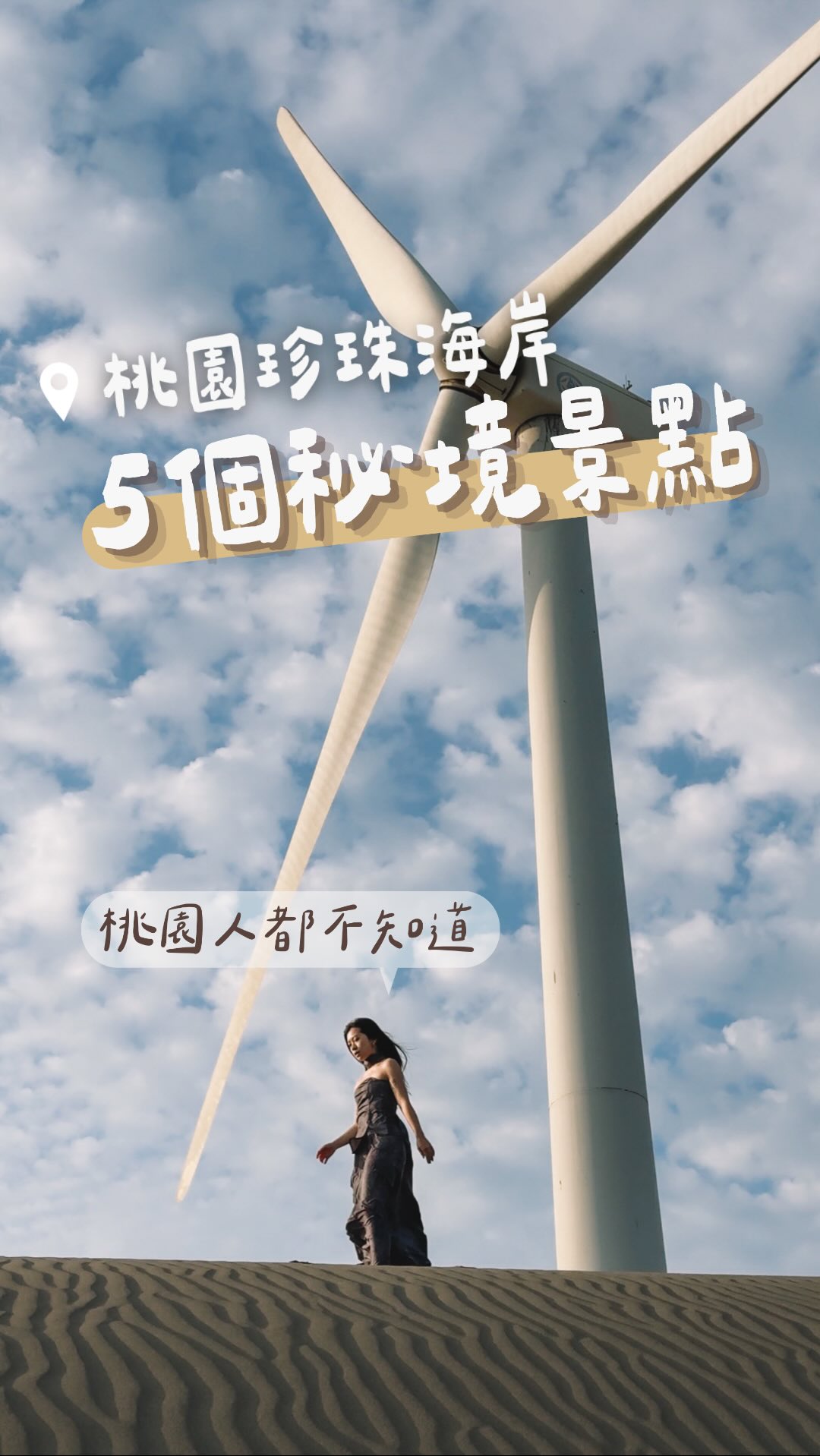 Jie小潔| 美食探店、住宿分享、好物開箱, 後湖溪生態園區