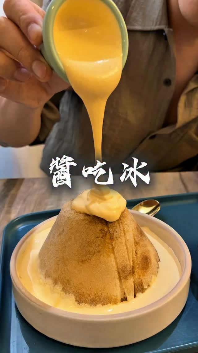 蛤肉Haroll, Linguang
