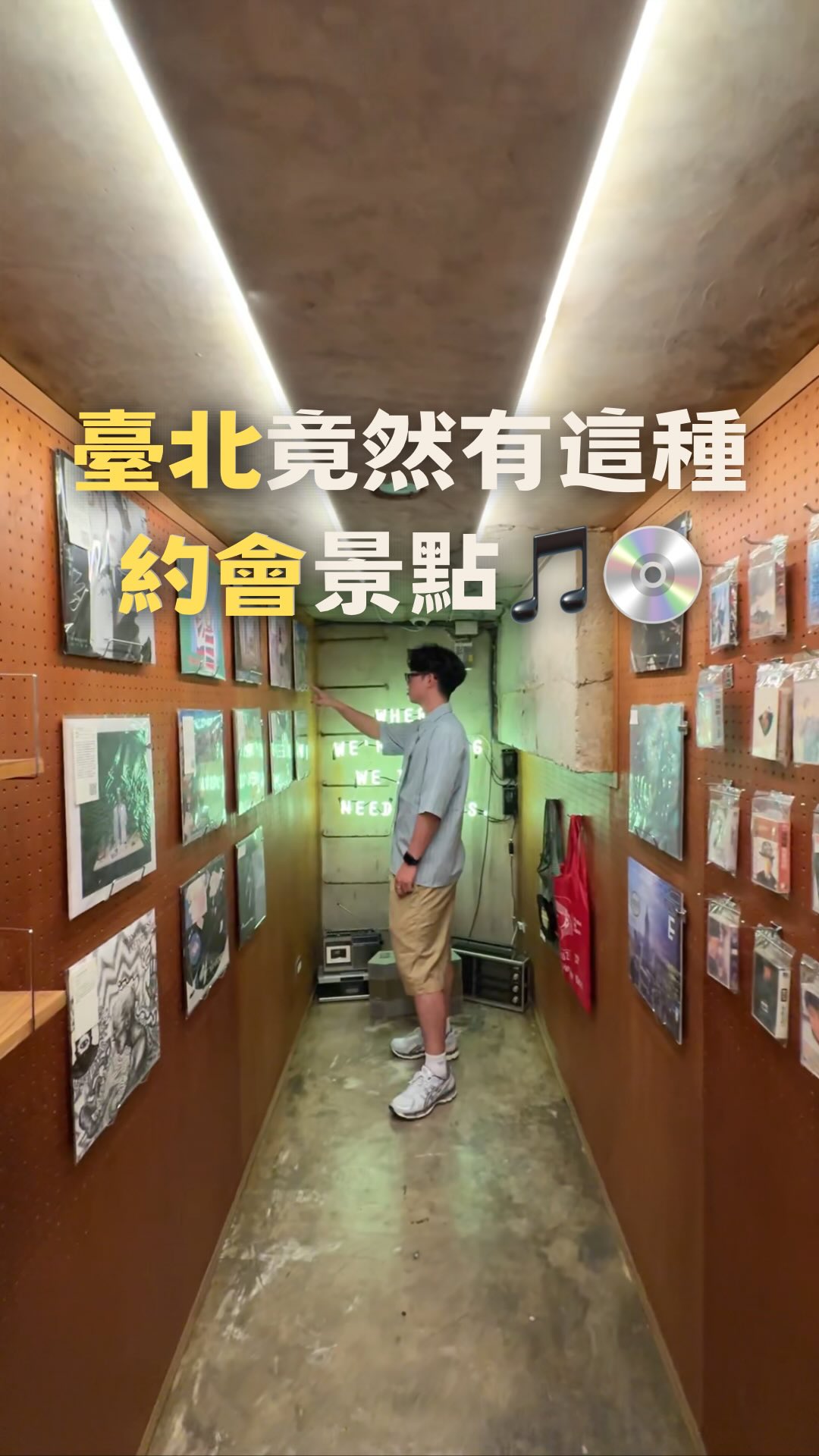 陳雙成對 Have A ___ Date✿｜旅遊 住宿 約會, SIDOLI RADIO 小島裡
