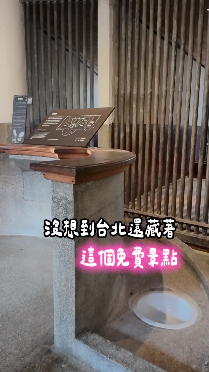 小茜, Section 1, Dihua Street