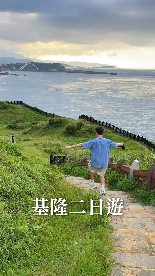 可播兄弟KO BROS, 正濱漁港