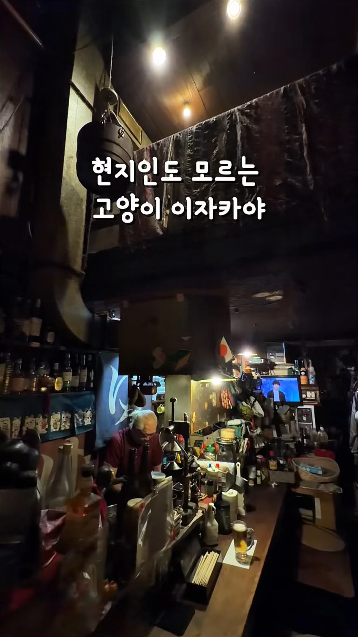 여유 I 공간 • 카페 • 음식 🏠, Ramen Shion