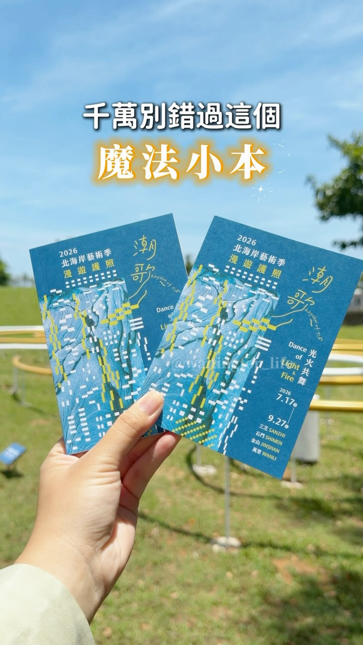 ᴡᴀɪᴛíɴɢ 等等ॱଳ͘ ｜美食｜旅遊｜探店｜開箱, 拾浪咖啡（無提供訂位服務）