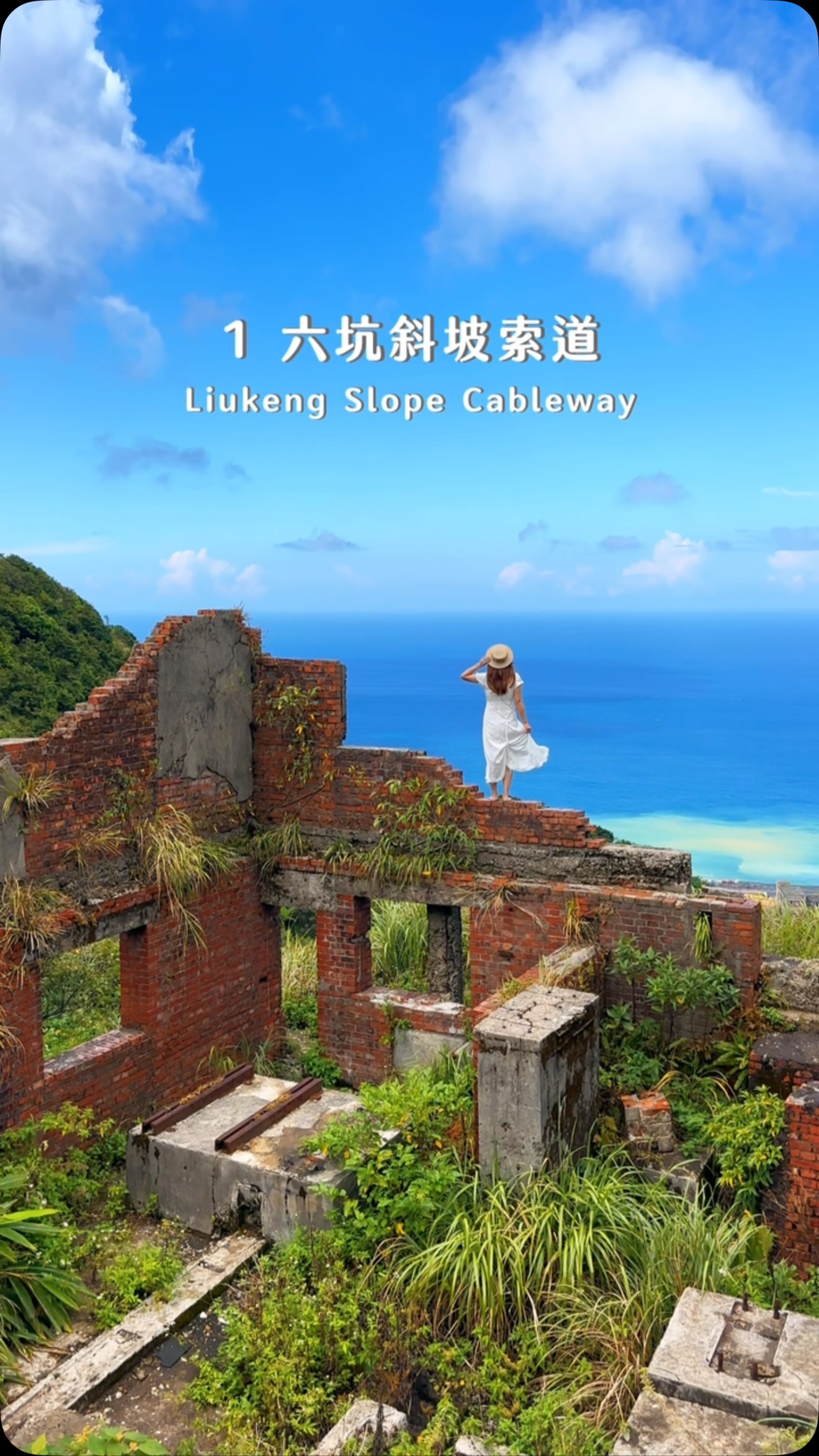 惠子  𖧧𖧧 Lihui Wang, Jiufen Old Street