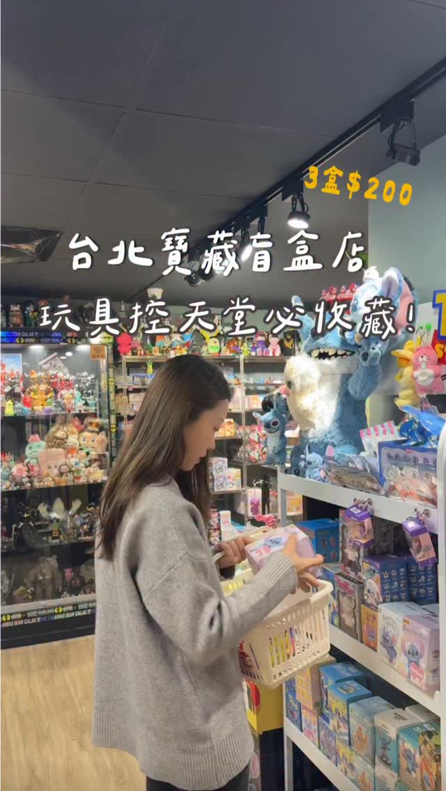 ♡︎BELLA貝拉｜美食｜旅遊｜住宿開箱, 腦弱星球