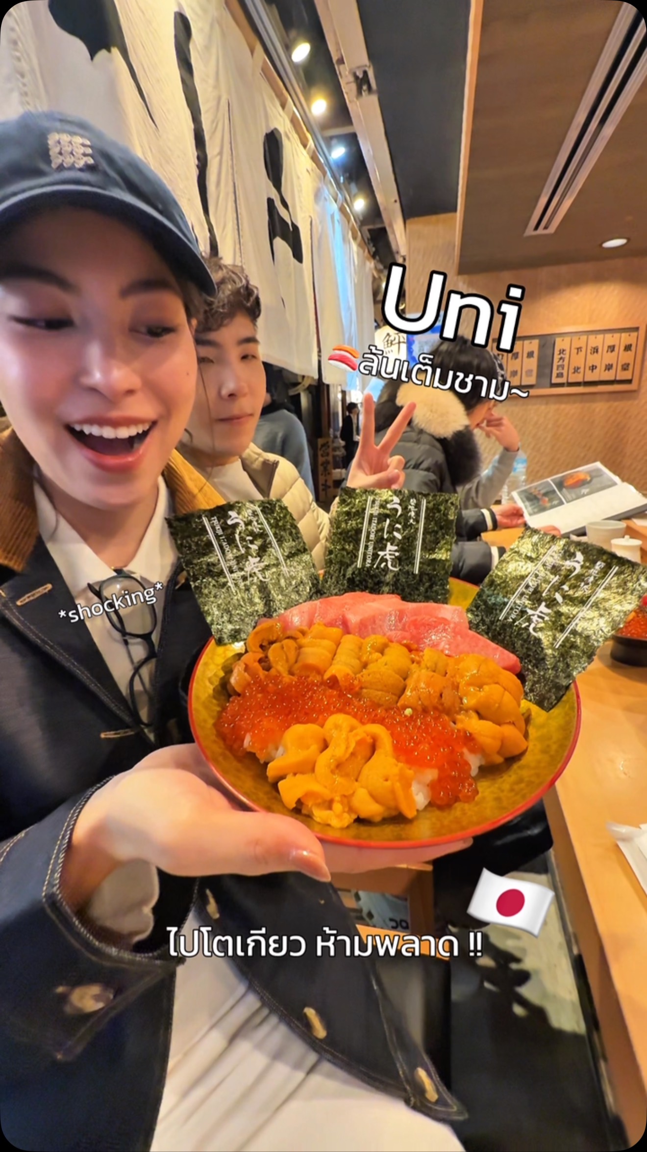 KiKi💌, Tsukiji Outer Market
