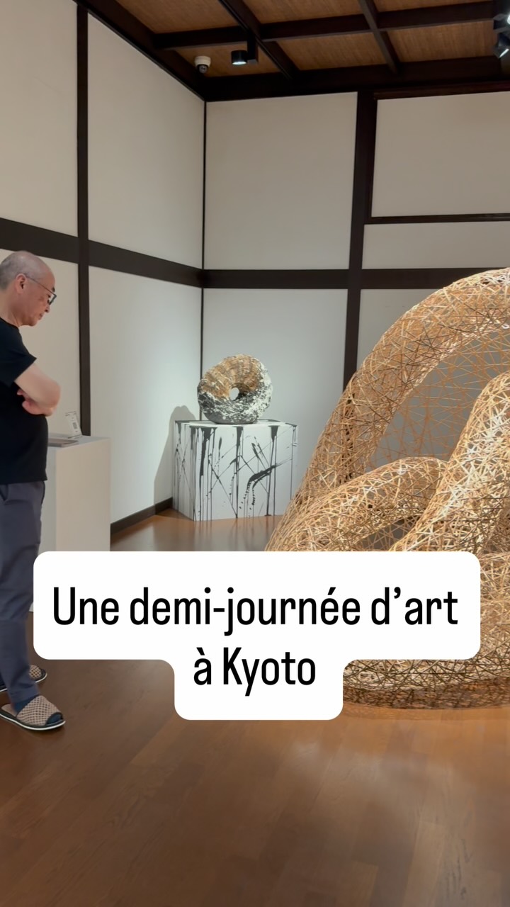 TAKUMI CHIKUMA ｜ Curieux du japon, Gion