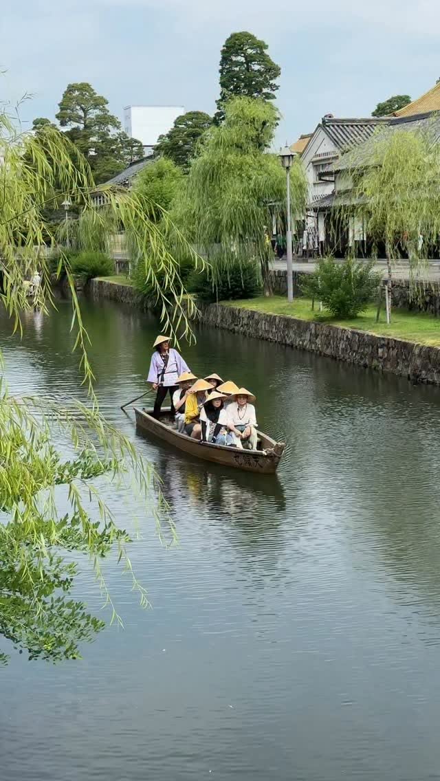 SavvyTourist, Kurashiki Bikan Historical Quarter