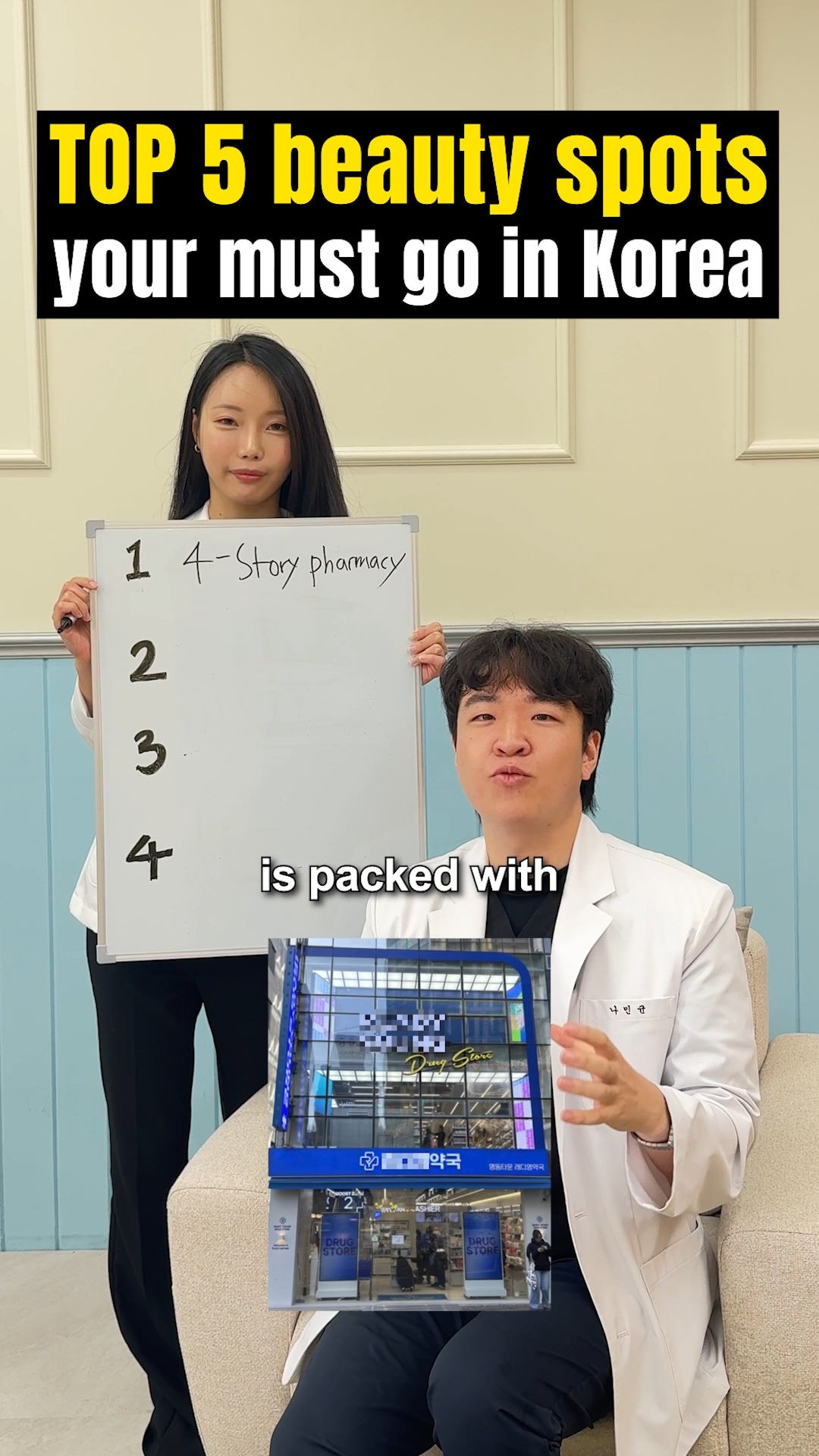 Ollium CLINIC ᴳᴸᴼᴮᴬᴸ, Olive Young N Seongsu