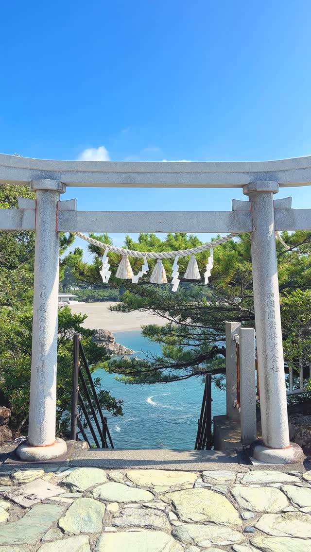 ikeo, Watatsumi Shrine