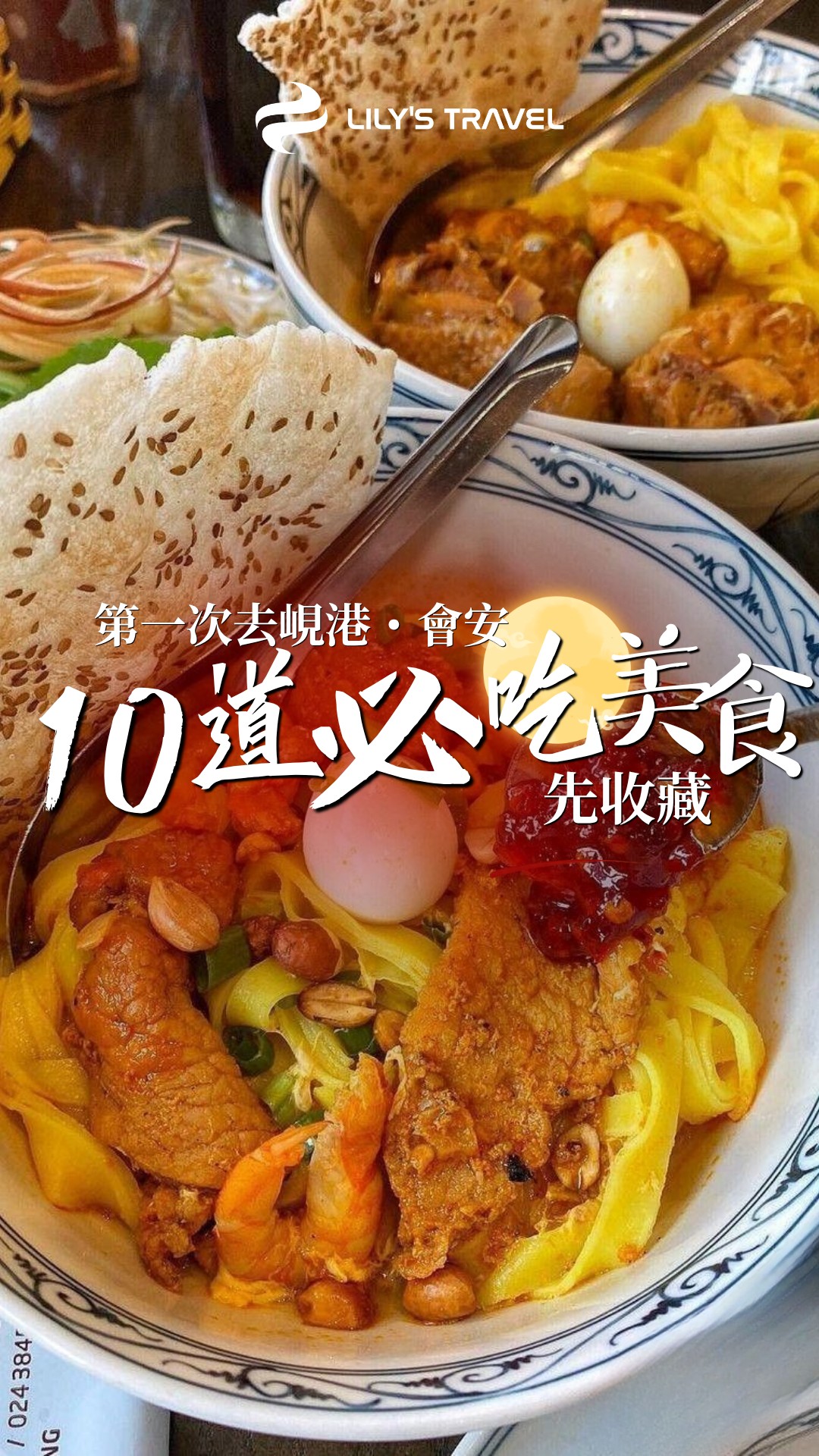 Lily旅遊公司・安心自由行・全程中文陪伴・零購物站行程, Da Nang