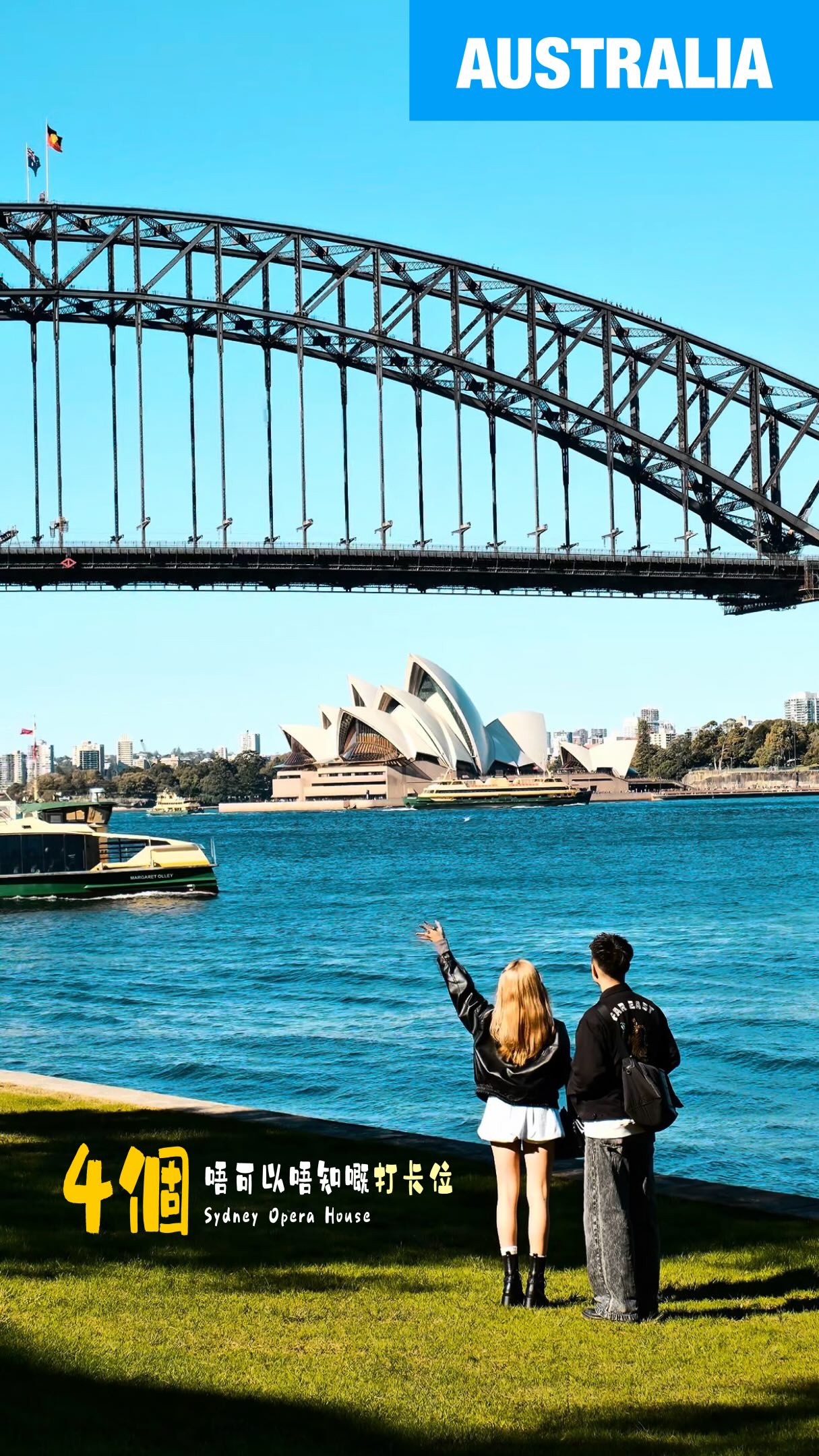 𝗬𝘂𝗸𝗶 | 𝗧𝗿𝗮𝘃𝗲𝗹 | 𝗟𝗶𝗳𝗲𝘀𝘁𝘆𝗹𝗲✨, Sydney Harbour Bridge