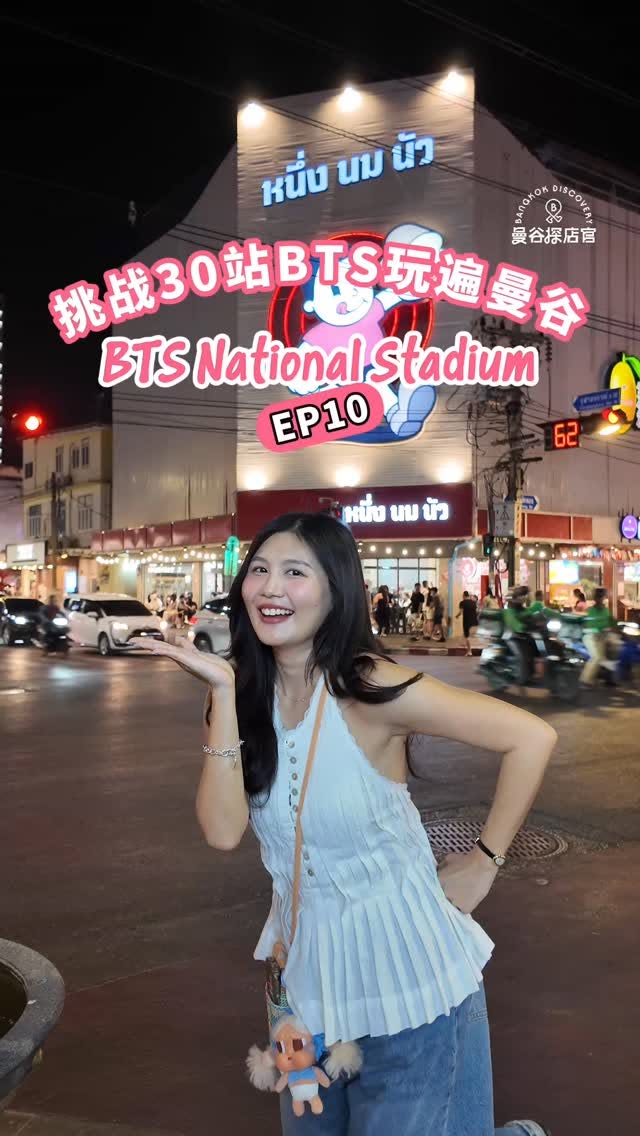 Facebook, MBK Center