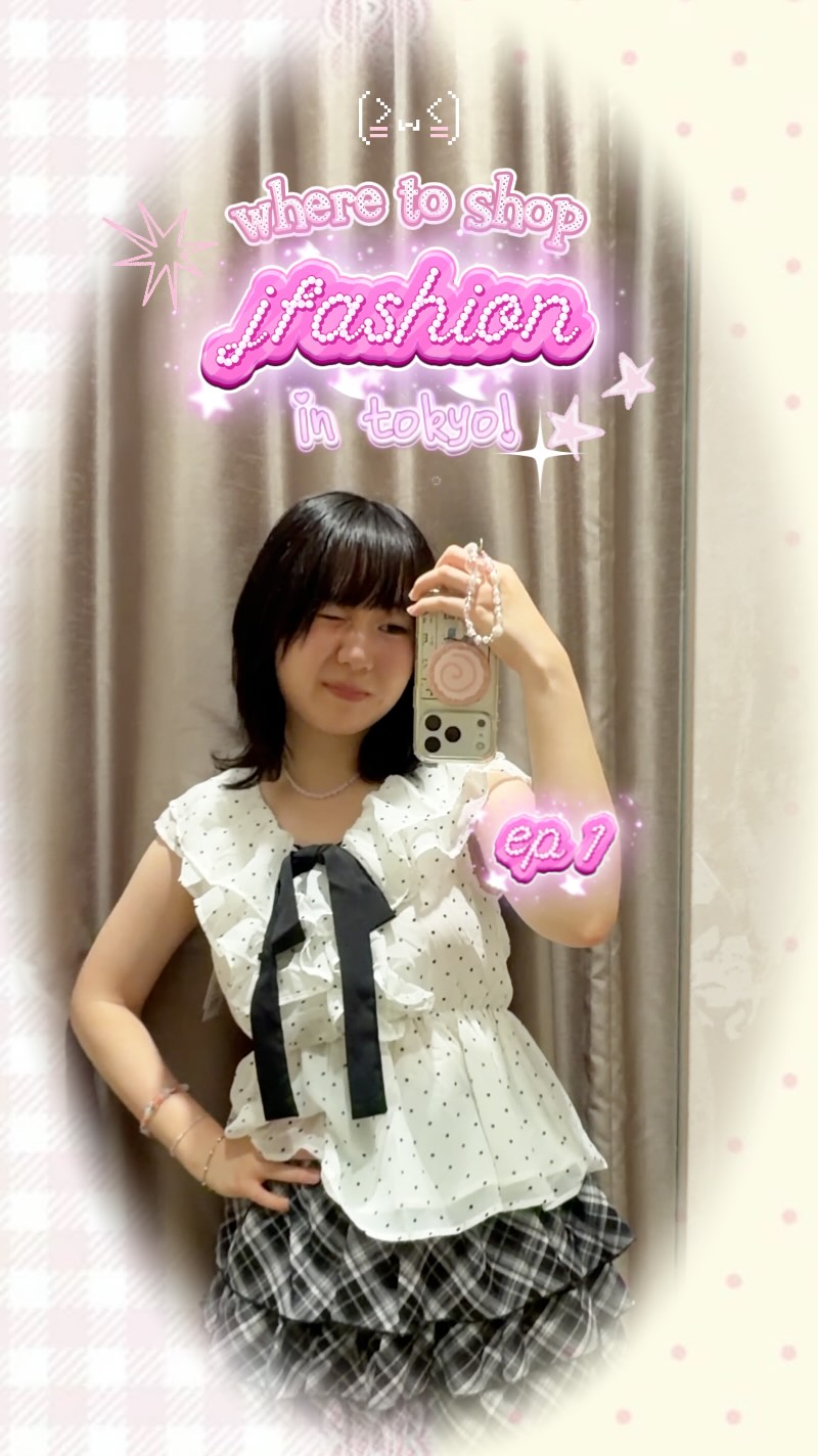 aiko ♡‧₊˚, Sunshine City