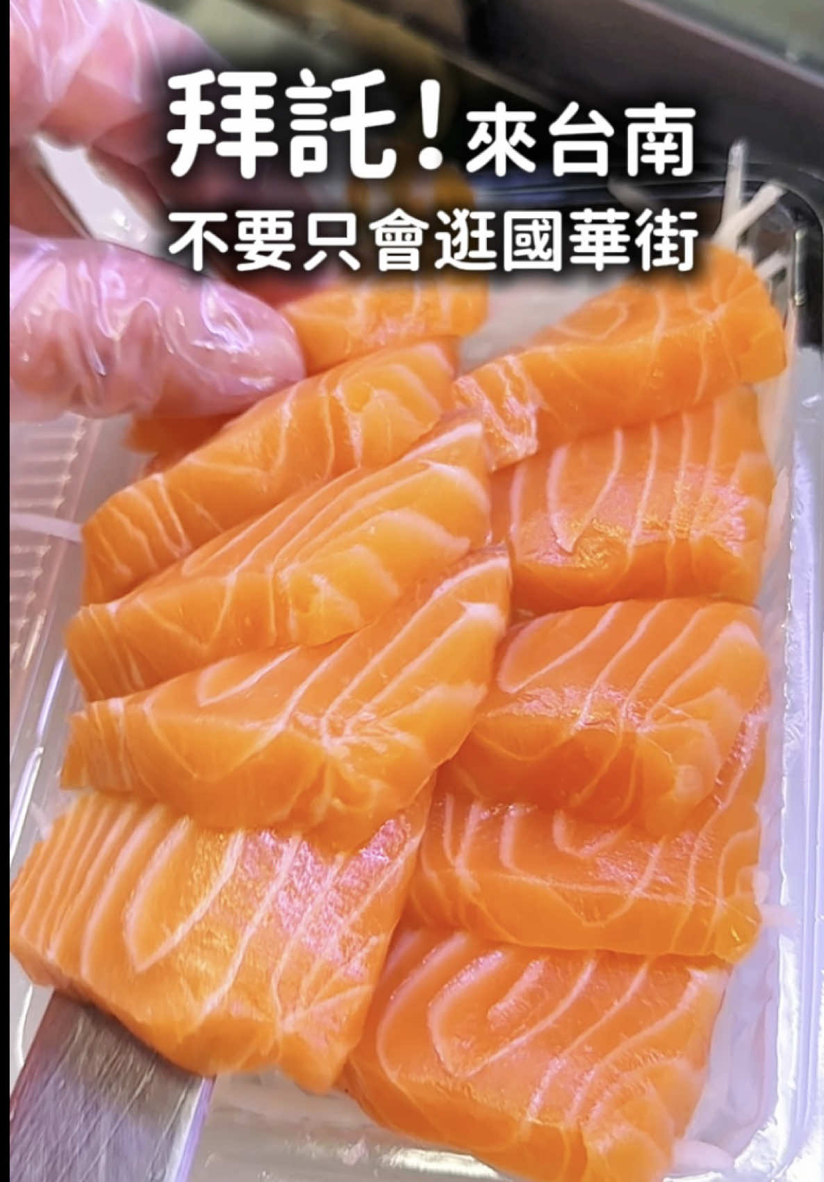 長腿姐接 飛飛, 鴨鄉寶鴨肉飯