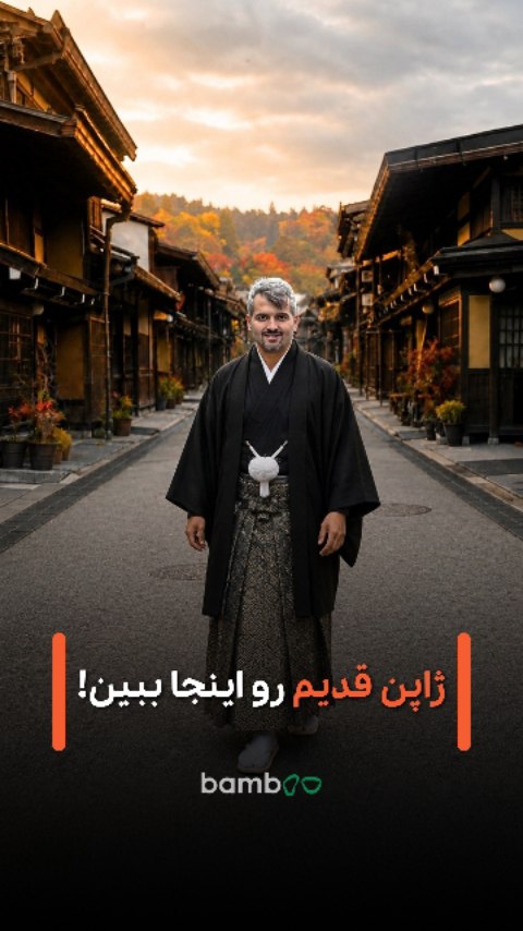 گروه گردشگری بامبو اکوتور | سفر و ماجراجویی, Osaka