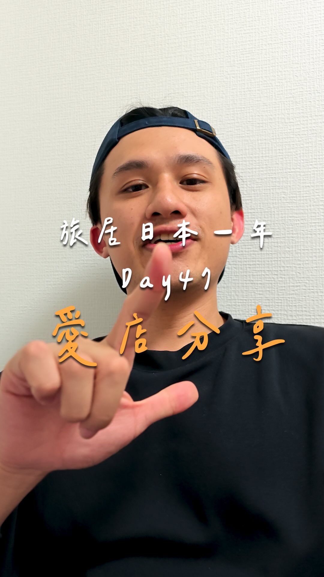 琴通尼的偷尼, THE STAND 有楽町