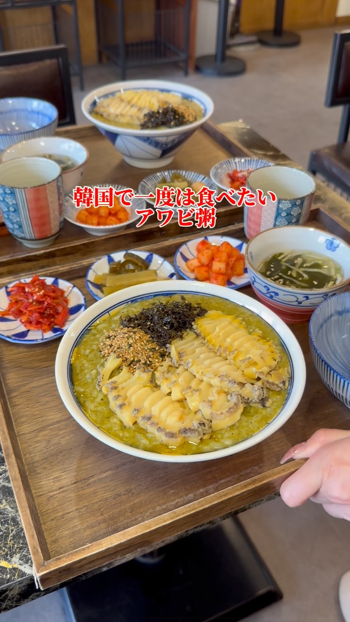 最新韓国情報サイト🇰🇷【韓国グルメ・KoreanFood】, 죽이최고야(명동점) チュギチェゴヤ 粥最棒
