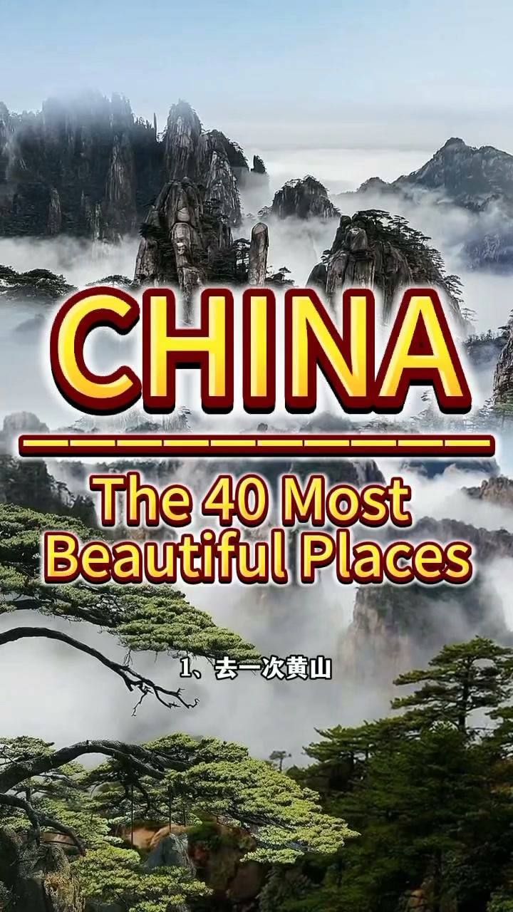 Mia Mi, The Palace Museum