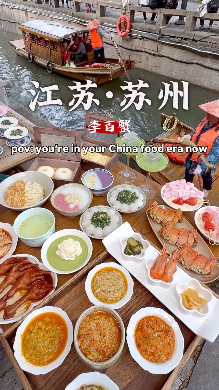 Erika S., Pingjiang Road