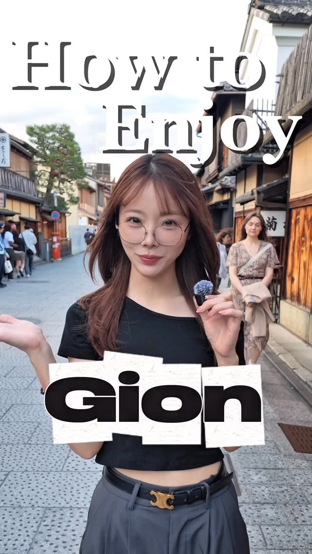 Sunny Kyoto Travel👘☀️ㅣ【京都観光・グルメ】, Gion