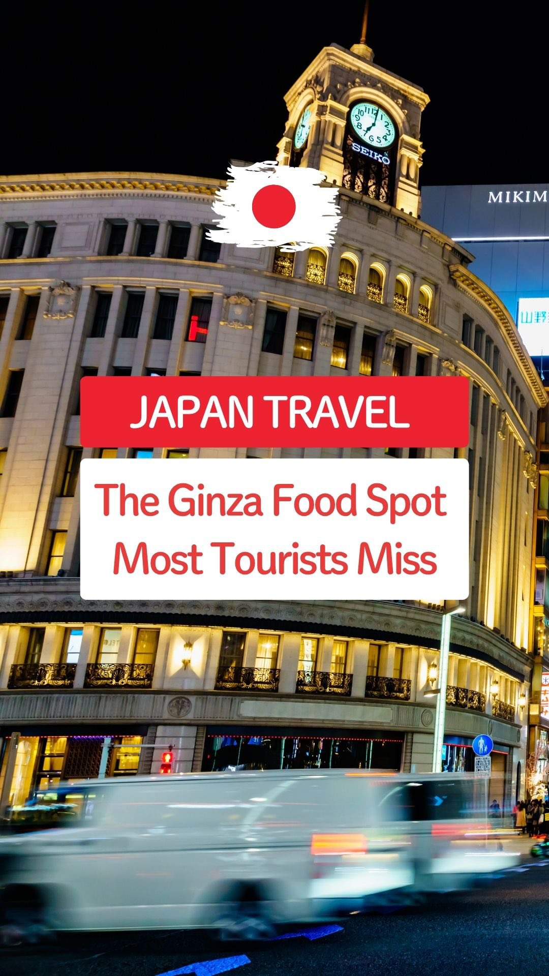 hidden_japan_tips, Matsuya Ginza
