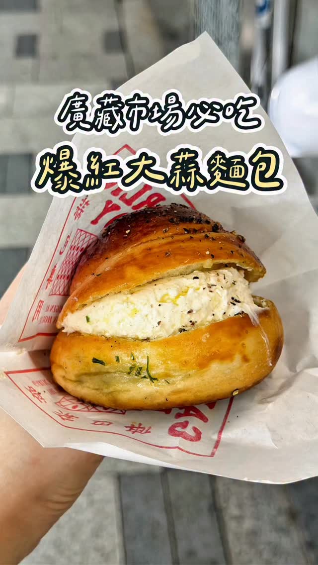 𝗕𝗔𝗨 ·͜·♡｜全台美食 國外旅遊 住宿開箱｜, Gwangjang Market