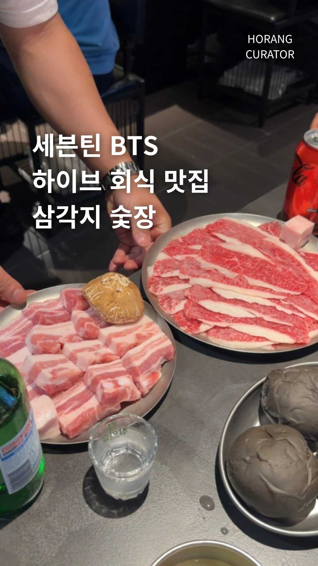 호랑 큐레이터ㅣ맛집 팝업 여행 전시, La Yeon
