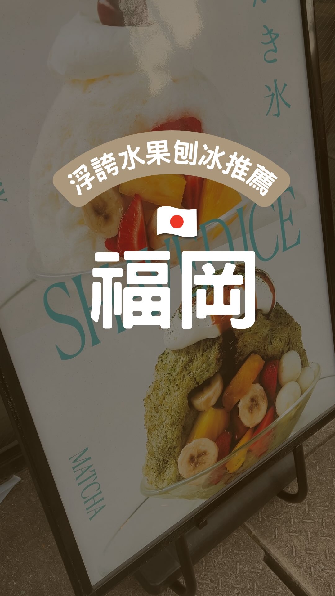 chouchiying, Hotel Mei [ホテルメイ福岡天神]