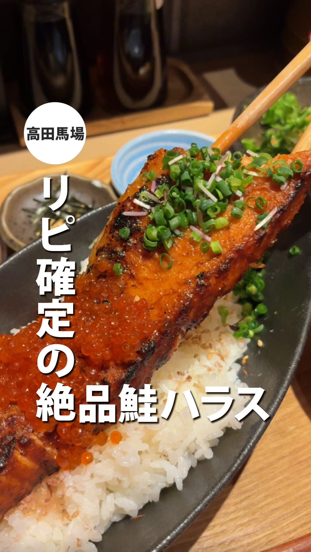 ぼっちのアラレちゃん| 東京ひとりグルメ, Toyosu Market