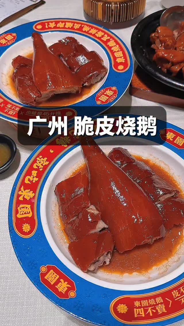 Joseph Lam | 贪吃哥, Dongyuan