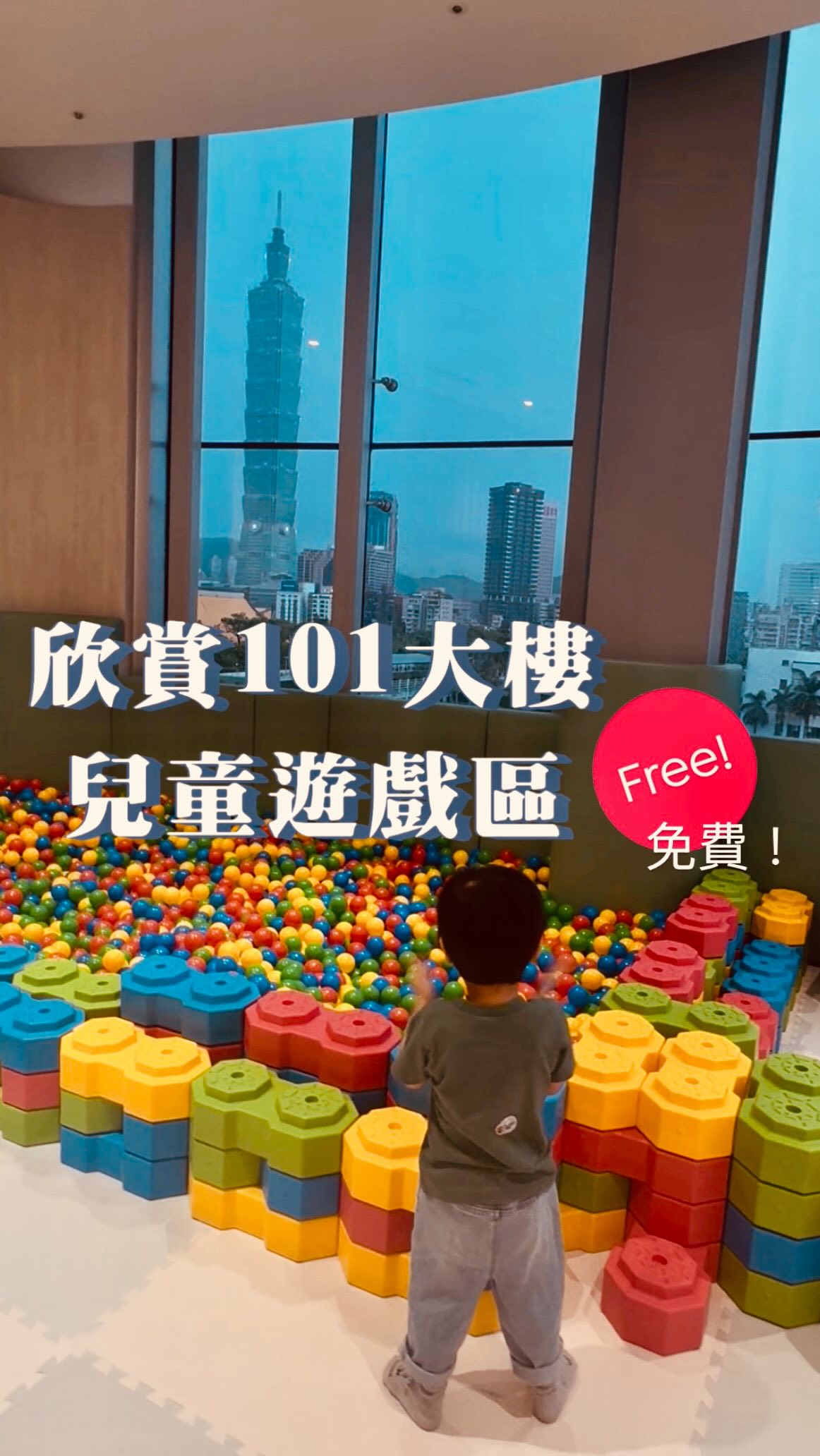 lunlun_baby0107, Taipei 101 Shopping center