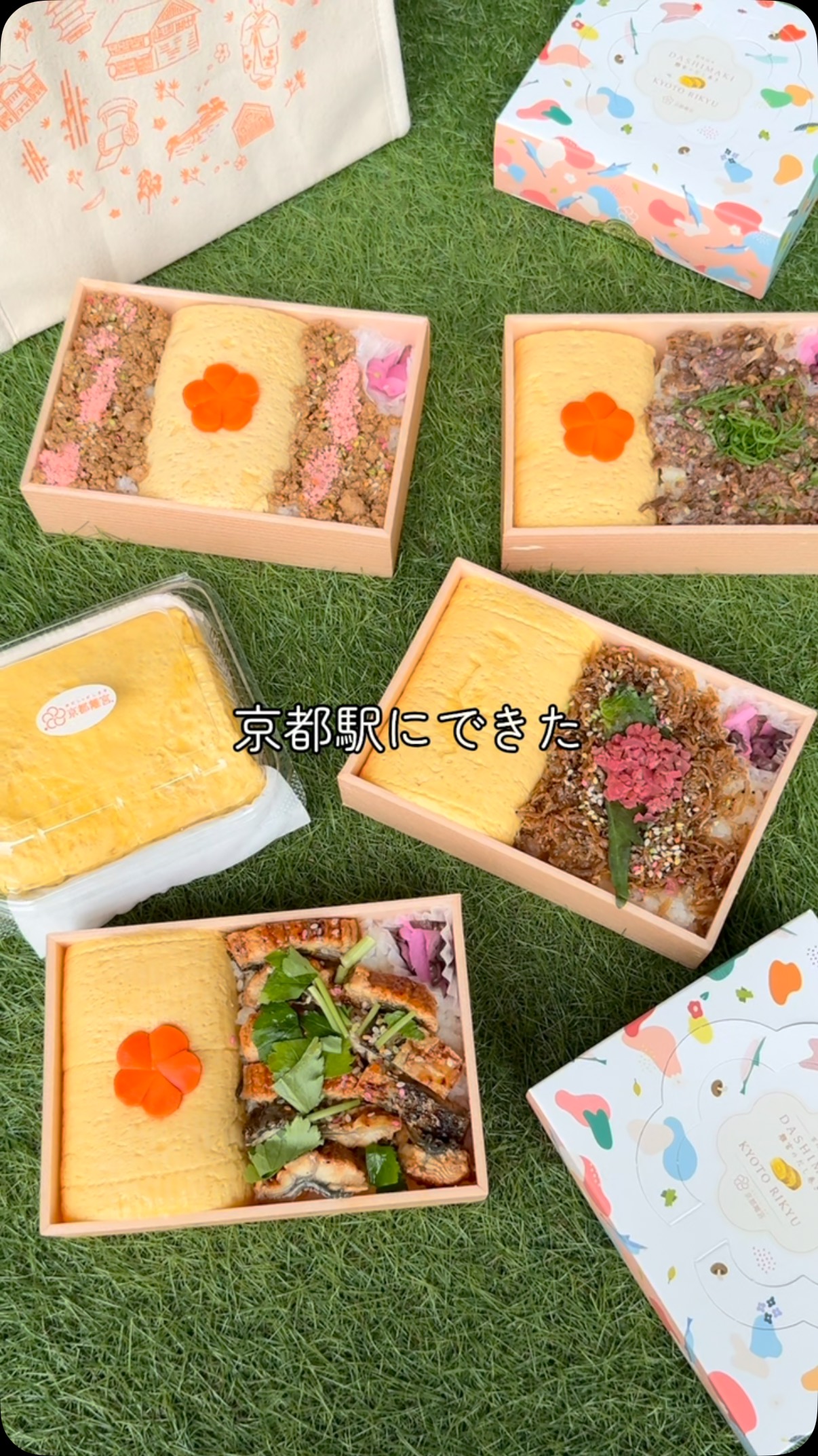 ちり*, JR Kyoto Isetan