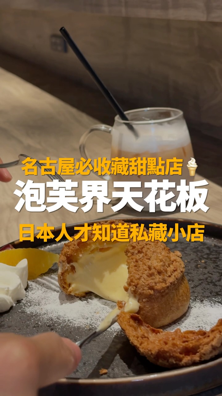尼克 / Nick｜旅日週誌🛫日本工程師的日常生活與旅宿分享, Nagoya Station