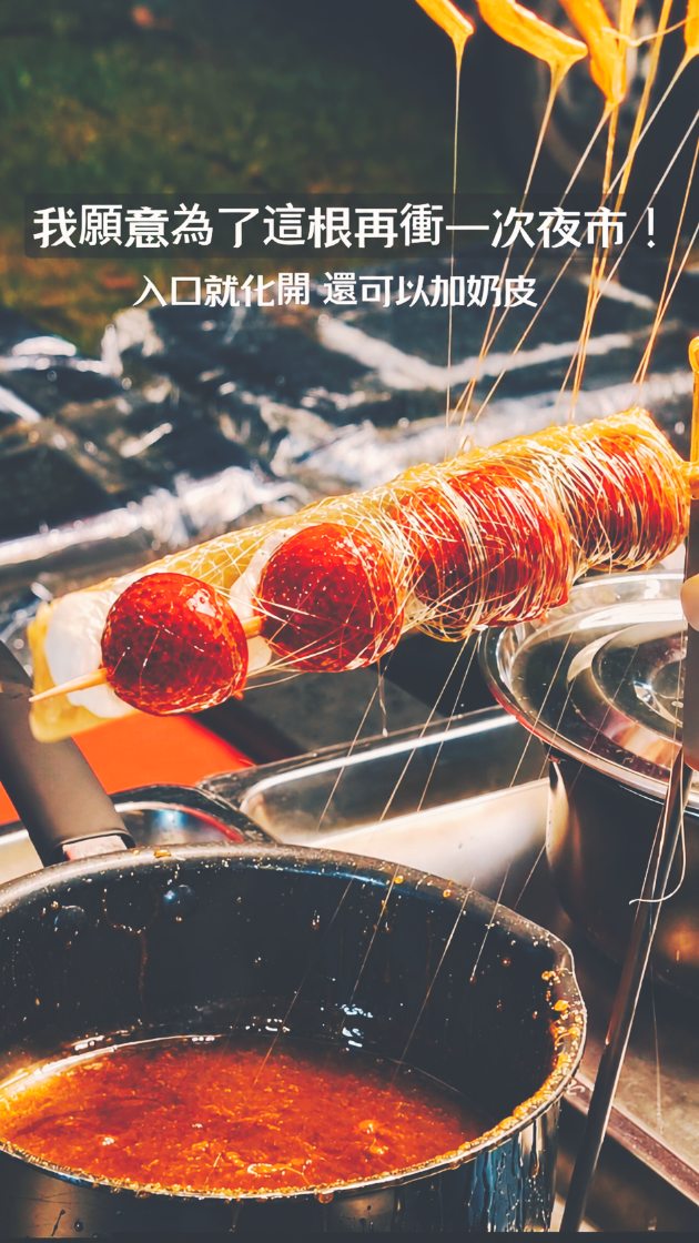 that cat 那隻貓, Toucheng Jixiang Night Market