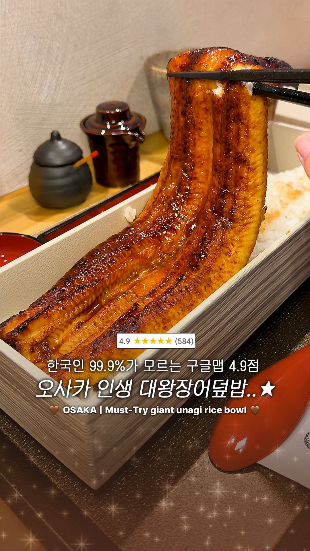 황시은 | 서울 팝업 가챠 일본 여행, Dotonbori