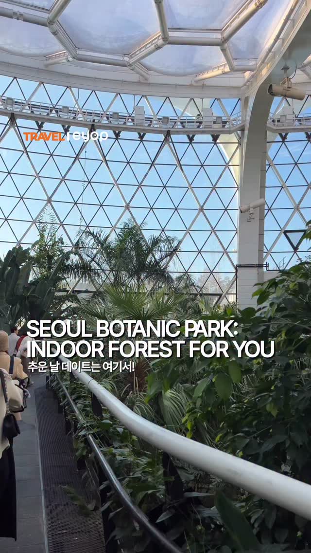 eyop, Yeouido Hangang Park