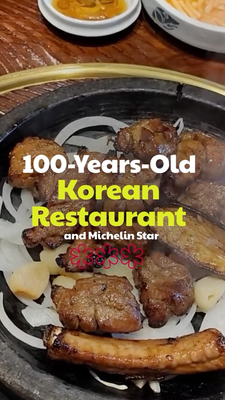 EpicKorㅣㅤㅤㅤㅤKorea Like Never Before, Woo Lae Oak (Uraeok)