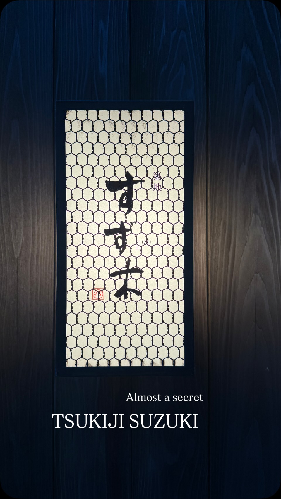 𝑀𝑖𝑐ℎ𝑒𝑙𝑙𝑒 𝐻𝑜𝑛𝑑𝑎, Shintomichō Sta.
