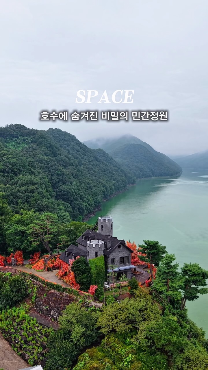 여행 크리에이터 | 우쏘, Divine Garden