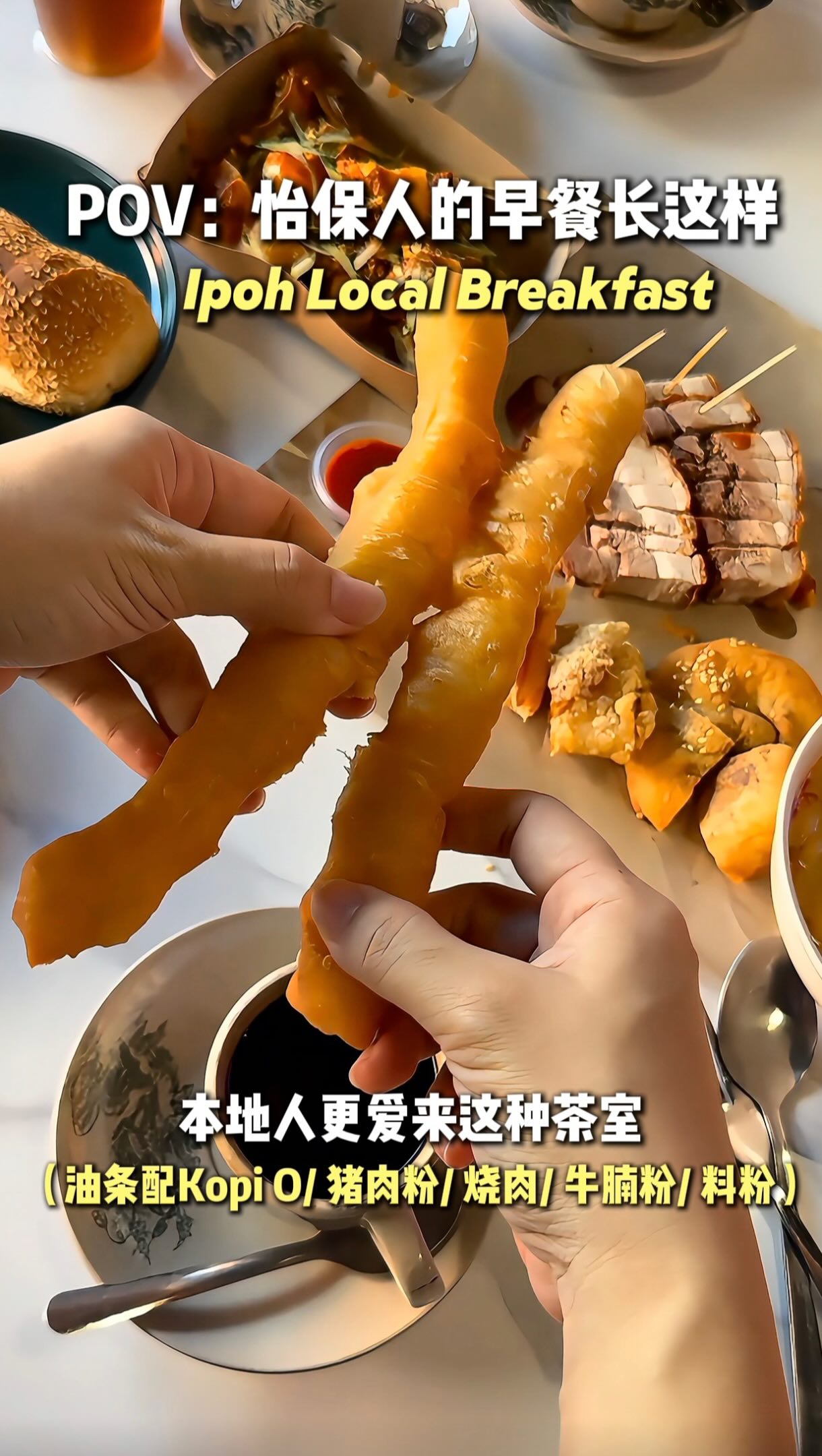 马来西亚美食博主｜Xiner 欣儿 🇲🇾, 怡保文冬巴刹猪杂粥（大和园分档）
