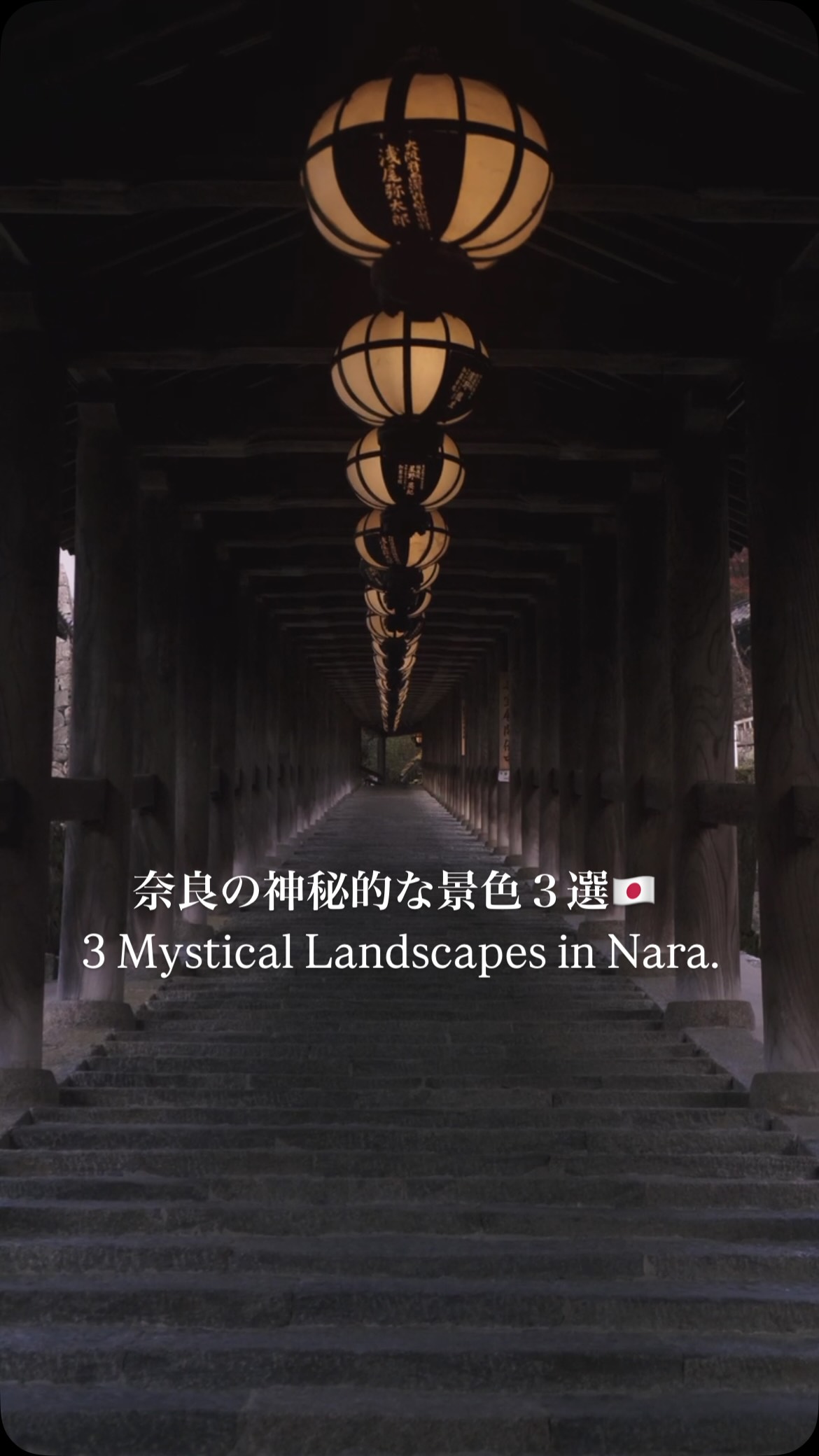 keen｜Nara Photographer, Hasedera Temple