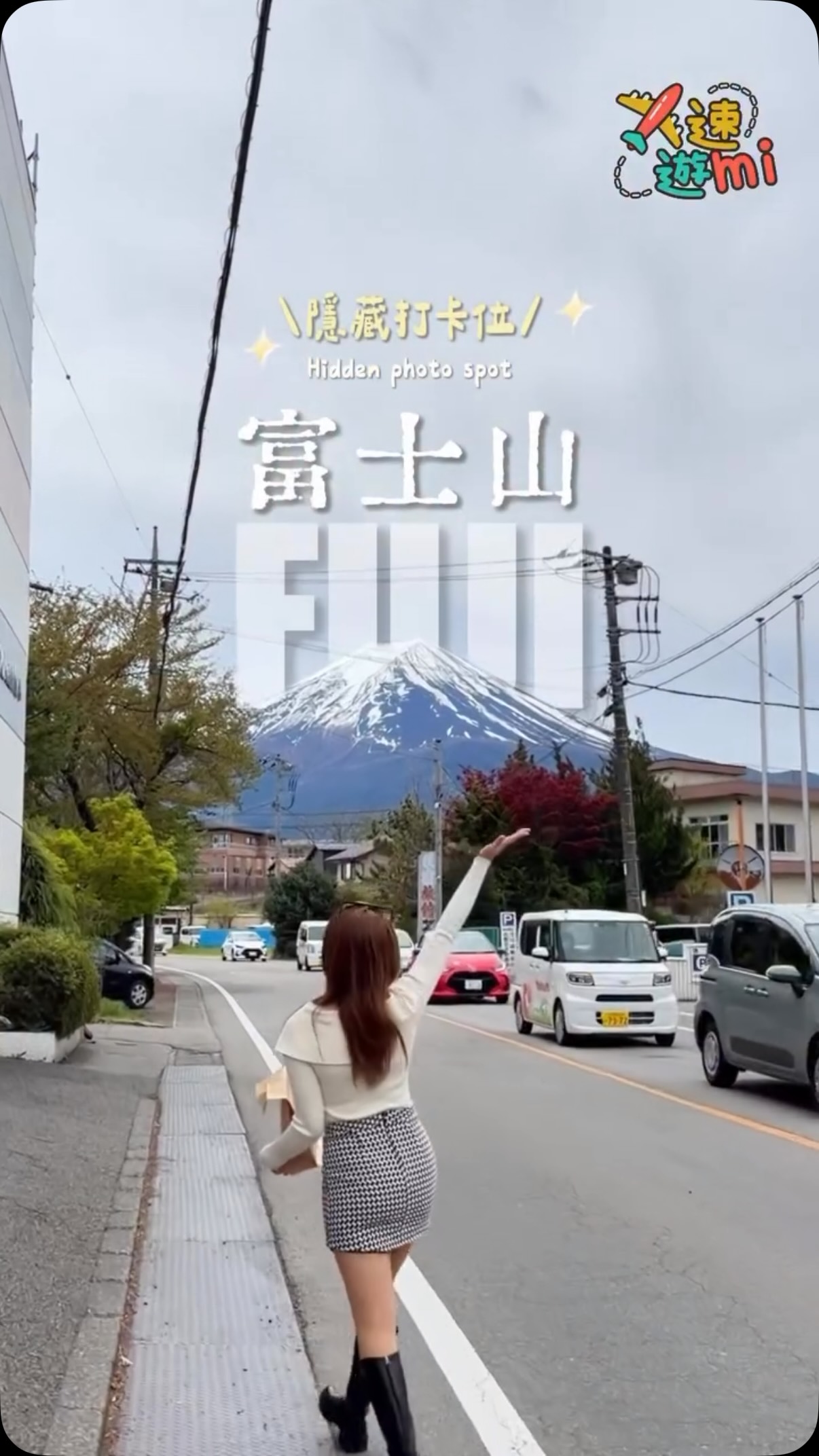 速遊mi✈️ Travel | Food | Lifestyle, Mt. Fuji Panoramic Ropeway